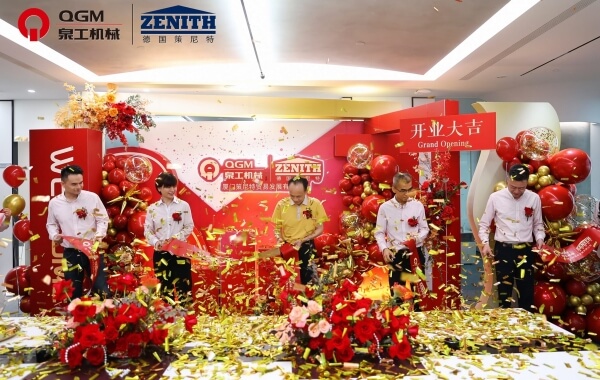 বিশ্বায়ন আপডেট | QGM Xiamen শাখা অফিস প্রতিষ্ঠিত হয়