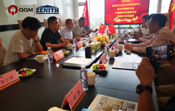 Quanzhou Industrial Economic Development Promotion Center এর প্রতিনিধি দল Quangong Machinery Co., Ltd পরিদর্শন করেছে