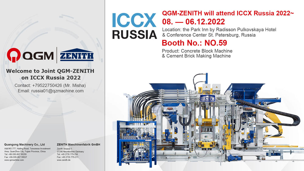 QGM-ZENITH ICCX রাশিয়া 2022-এ যোগ দেবে