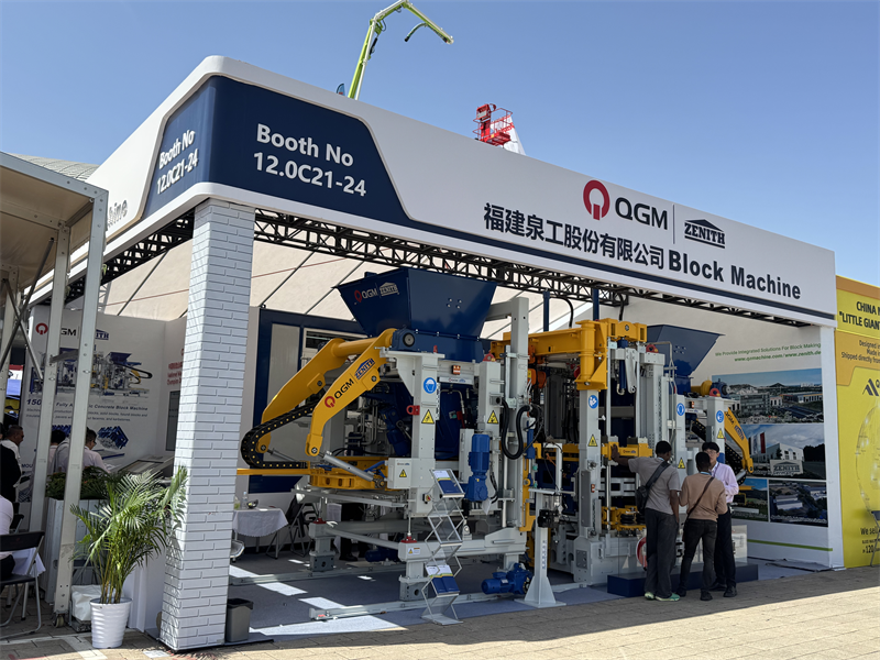 137তম ক্যান্টন ফেয়ার সফলভাবে সমাপ্ত হয়েছে, এবং QGM দুর্দান্ত সাফল্যের সাথে ফিরে এসেছে!