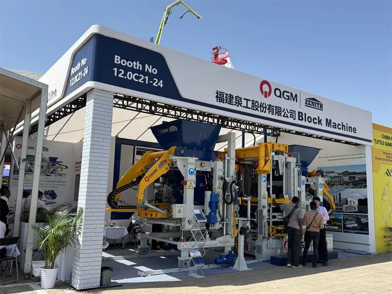 137তম ক্যান্টন ফেয়ার সফলভাবে সমাপ্ত হয়েছে, এবং QGM দুর্দান্ত সাফল্যের সাথে ফিরে এসেছে!