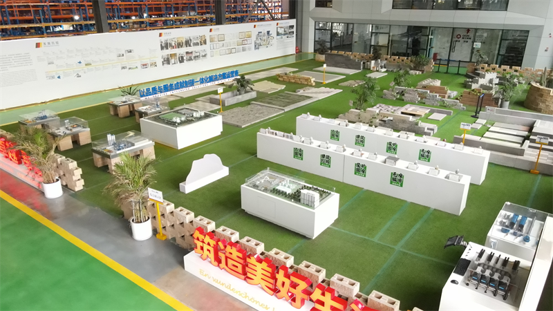 সবুজ প্রযুক্তি: উদ্ভাবন শিল্পকে এগিয়ে নিয়ে যায়