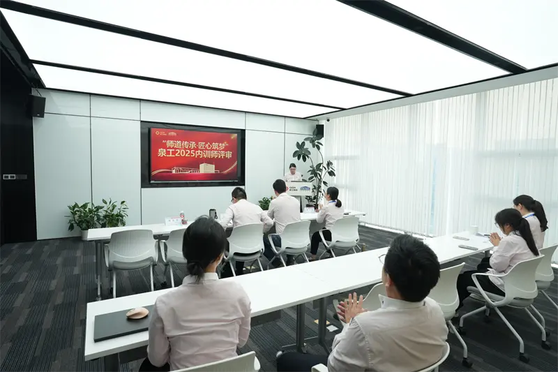 শিক্ষকের পথের উত্তরাধিকারী হওয়া এবং দক্ষতার সাথে স্বপ্ন তৈরি করা - Quangong Machinery Co., Ltd-এর 41তম শিক্ষক দিবস ইভেন্ট এবং অভ্যন্তরীণ প্রশিক্ষক রেটিং সফলভাবে সমাপ্ত হয়েছে