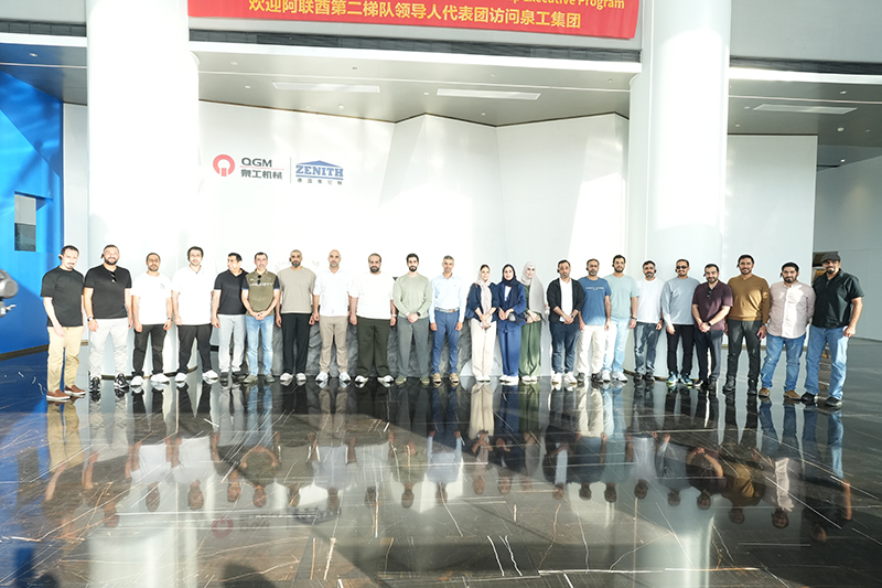 বুদ্ধিমান উত্পাদনের একটি নতুন ভবিষ্যত নিয়ে আলোচনা করে পাহাড় এবং সমুদ্র জুড়ে বিশ্বাস করুন